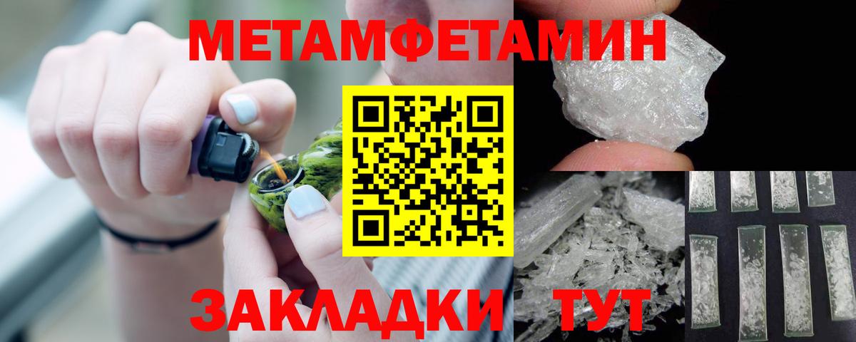 Амфетамин Premium  Amphetamine  Солнечногорск  Amphetamine  Вход с VPN 