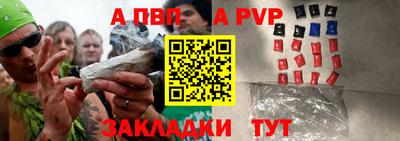 твердый Будённовск