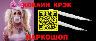 мефедрон Бугуруслан