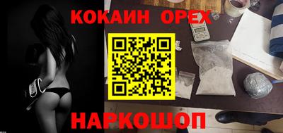мефедрон Бугуруслан