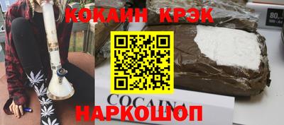 кокаин перу Бузулук