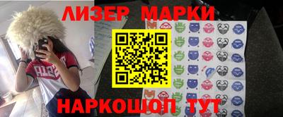 кокаин перу Бузулук