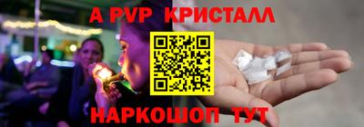 твердый Будённовск