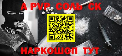 твердый Будённовск