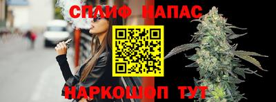 мефедрон Бугуруслан