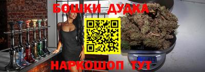 кокаин перу Бузулук