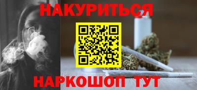 мефедрон Бугуруслан