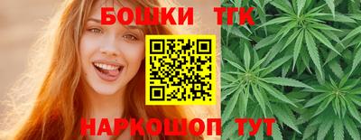 мефедрон Бугуруслан
