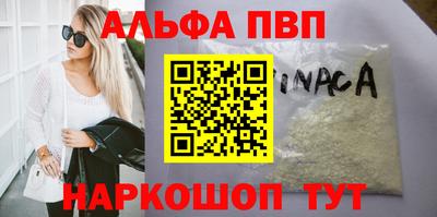 кокаин перу Бузулук