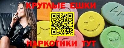 мефедрон Бугуруслан