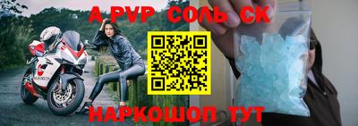 мефедрон Бугуруслан