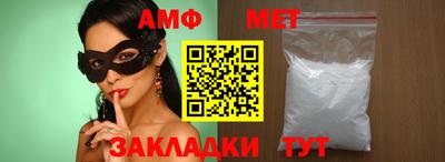 мефедрон Бугуруслан