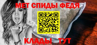 мефедрон Бугуруслан