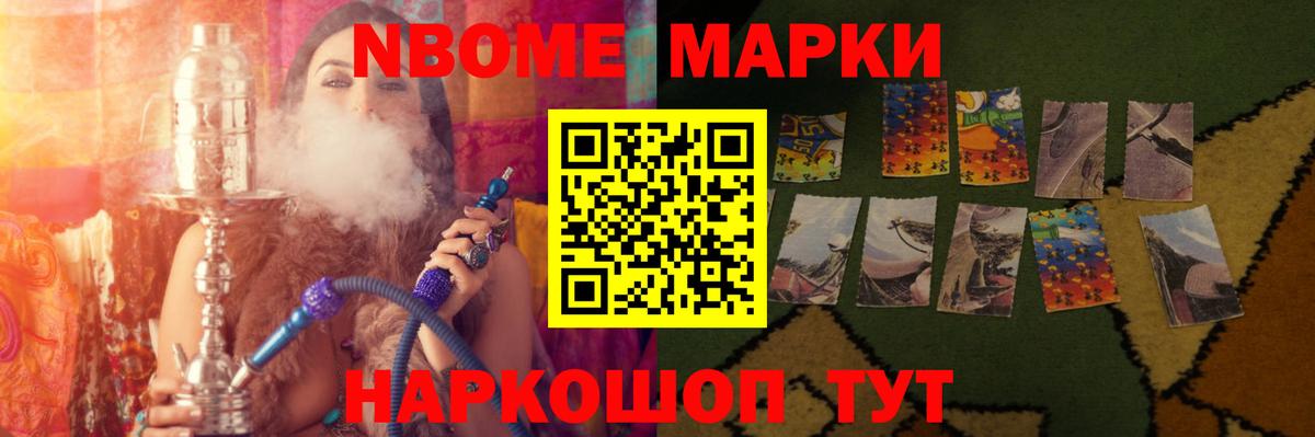 ЛСД экстази ecstasy  LSD-25 экстази кислота  Солнечногорск  Вход с VPN 