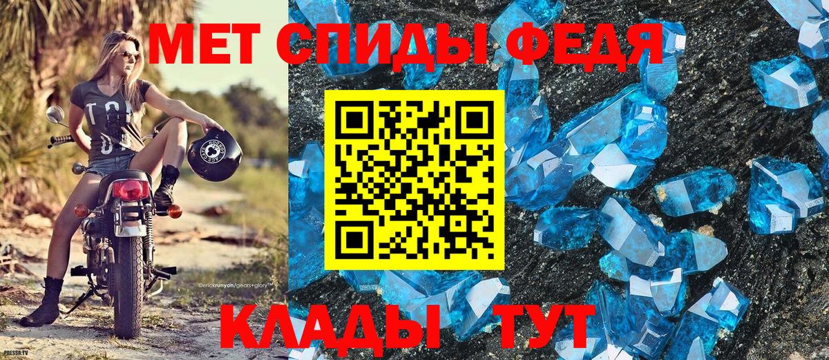 Первитин мет Солнечногорск