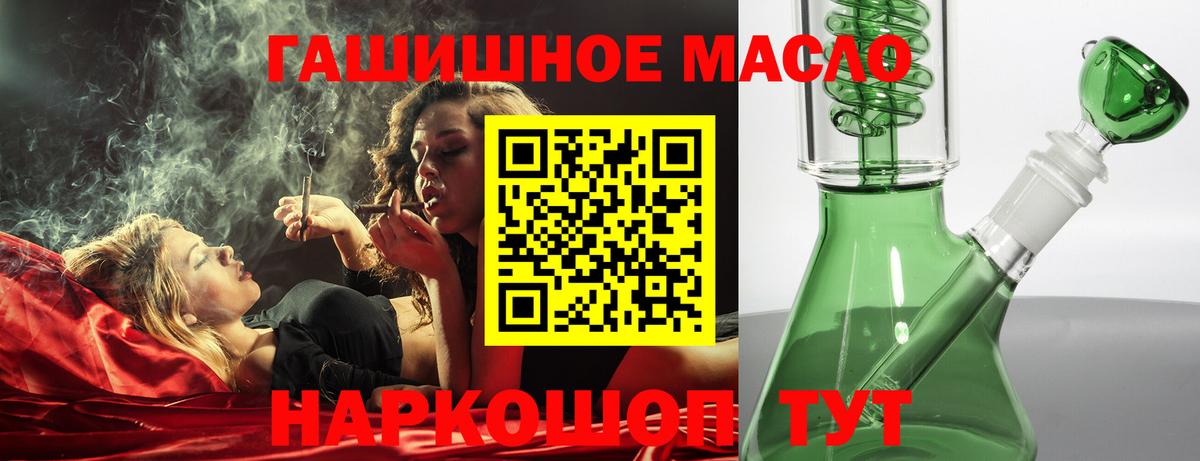 Дистиллят ТГК вейп с тгк Солнечногорск