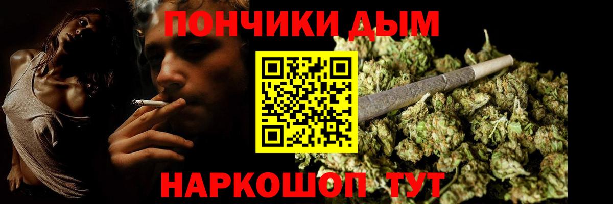 Шишки марихуана THC 21% Солнечногорск